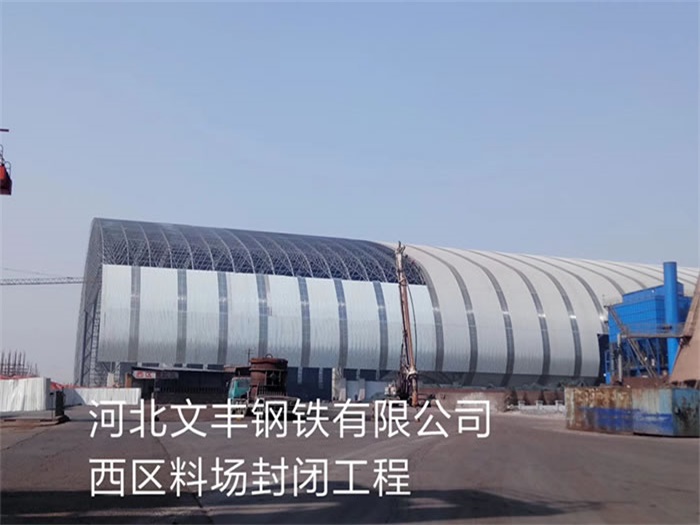 邵武网架钢结构工程有限公司